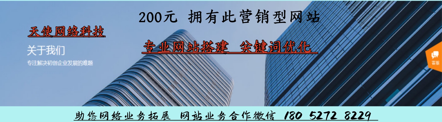 杭州全屋软包定制